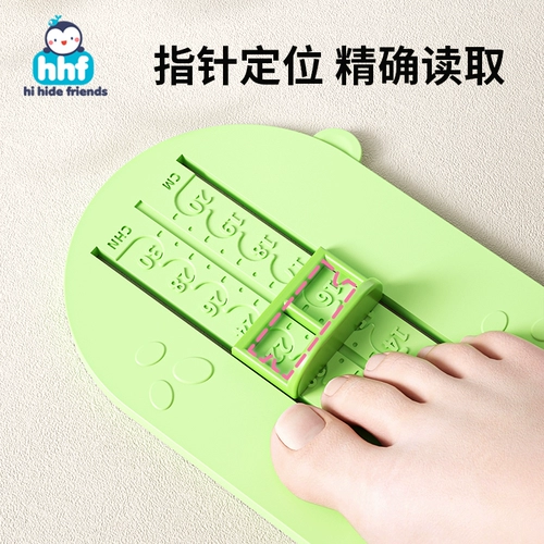 Детский мультяшный ростомер для измерения стопы для домашнего использования