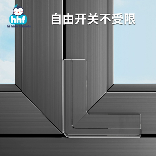 Накладки на углы, противоударный бортик, лента, детский безопасный стеклянный защитный чехол, защита от столкновений