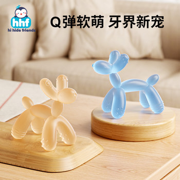 Balloon dog teether baby teething stick, small month old, soothing and anti-eating hand silicone toy, chewable gum during oral period