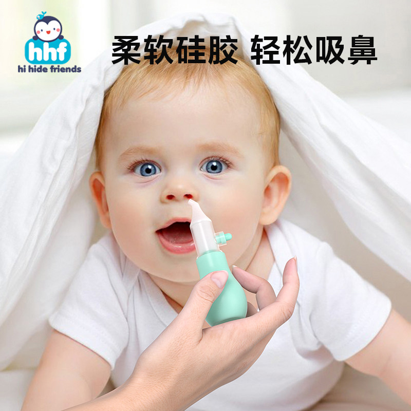 Baby Suction Nose Cleaner Newborn Nasal Poop Cleaner Baby Noses Rhinoceroses Nasal Clearing Sputum Special Kid Anti-Reflux-Taobao