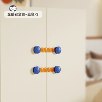 Синий длинный замок (2 шт. в упаковке)