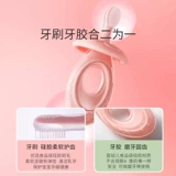 Детская зубная щетка для тренировок, мягкая оральная гигиеническая обучающая силиконовая щетка для правильного прикуса, 0-1-2-3 лет