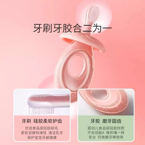 Детская зубная щетка для тренировок, мягкая оральная гигиеническая обучающая силиконовая щетка для правильного прикуса, 0-1-2-3 лет