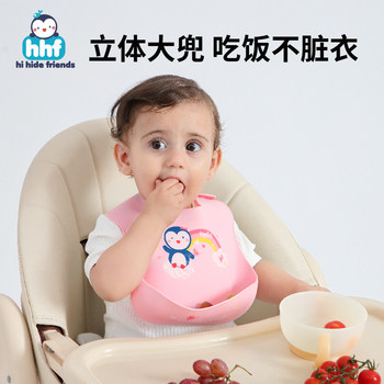 Baby Eating Bib, Anti-Dirt Silicone Bib for Infants, Children's Feeding Bib, Toddler Drool Bib, Washable