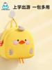 Children's Kindergarten School Bag, Boy's Backpack, Baby Girl's Cute Cartoon Little Yellow Duck Backpack for Going Out and Entering School
