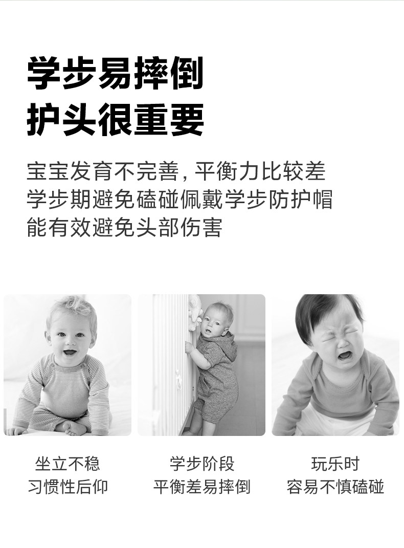 Разрушить устойчивые Кап 婴儿防摔神器宝宝学步护头帽子夏季透气学走路头部保护垫爬行头盔 Hihidefriends Разрушить устойчивые Кап 婴儿防摔神器宝宝学步护头帽子夏季透气学走路头部保护垫爬行头盔 Hihidefriends