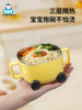 Baby Cartoon Food Supplement Large-Capacity 316 Stainless Steel Excavator Insulated Bowl, Anti-Fall, Anti-Collision, Detachable Children's Tableware