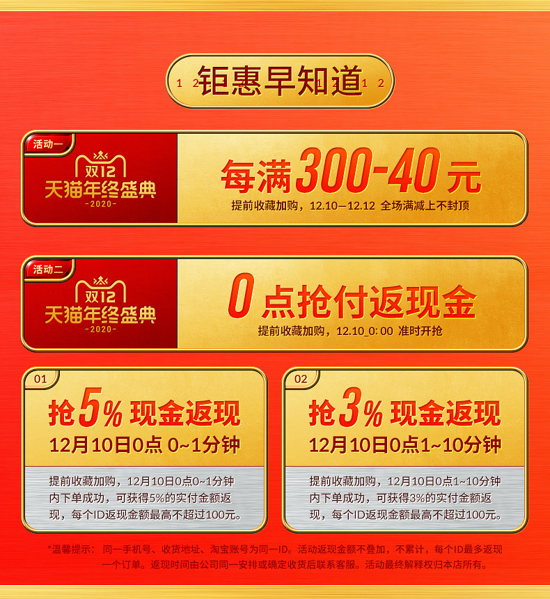 Двойной 12-детоволокс_02.jpg