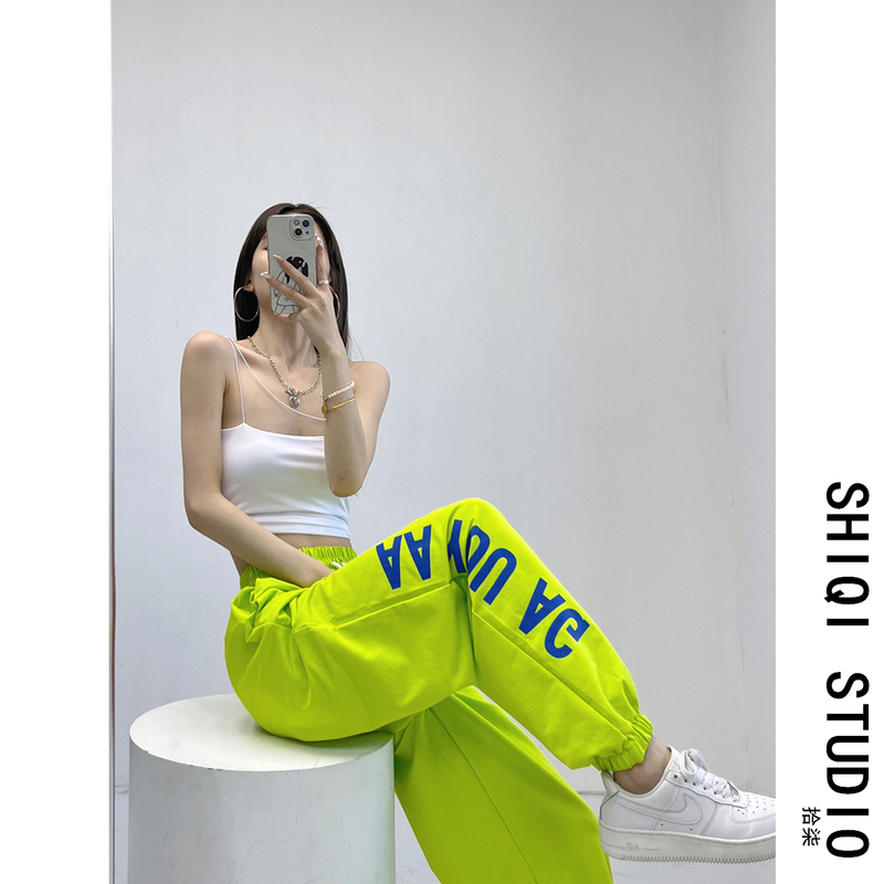 Hip-Hop Loose Wide-Leg Casual Sports Pants for Women, Summer Thin Fluorescent Green Jazz Jogger Sweatpants Hip-Hop Loose Wide-Leg Casual Sports Pants for Women, Summer Thin Fluorescent Green Jazz Jogger Sweatpants