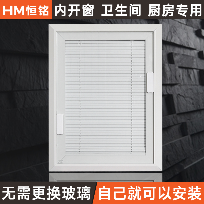 Magnetron blinds bathroom toilet toilet office with waterproof blackout kitchen inside the window special curtain