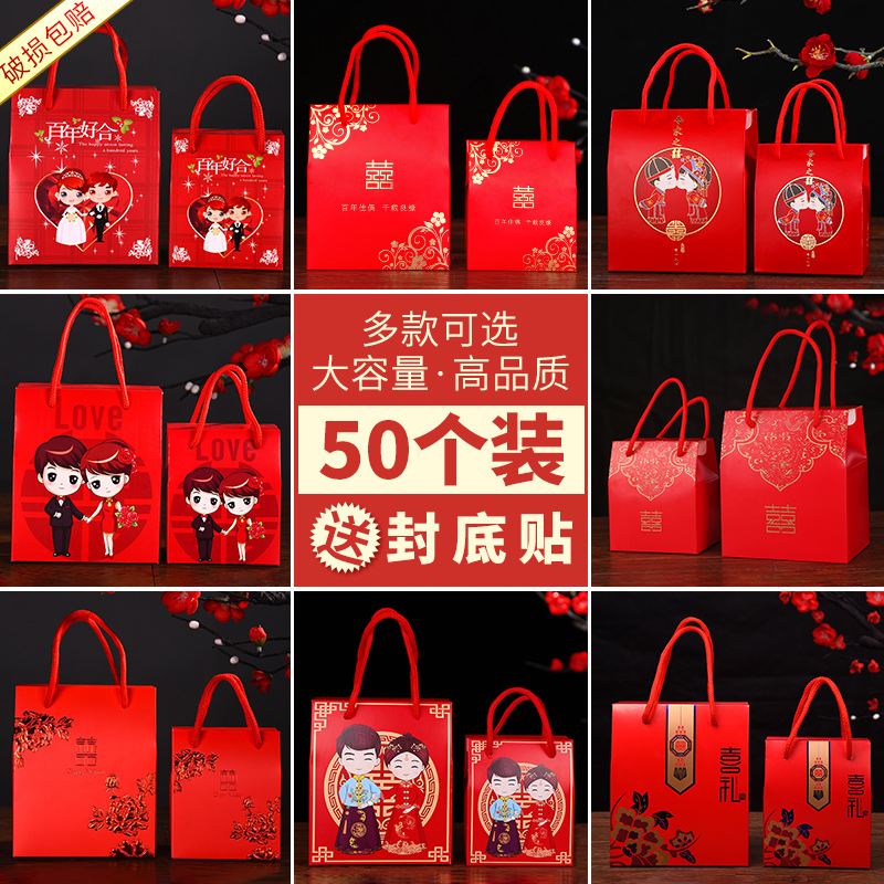 Portable Joy Candy Box Gift Boxes Box Box Empty Box Empty Box Candy Box Candy Wedding Wedding Wedding Wedding Wedding Wedding