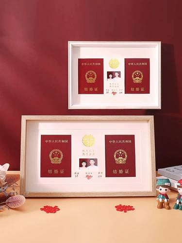 Свидетельство о браке фото кадра для чтения регистрации плакат