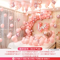 Украшение свадебной комнаты (Balloon Confession)