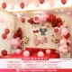 Украшение свадебной комнаты [Net Red Set 8]