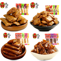  Zhang Fei dried beans 500g Sichuan specialty small package dried tofu spicy hand-torn bean rolls q elastic strength chicken juice beef