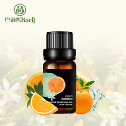 Iran Balij Sweet Orange Essential Oil Massage Skin Care Brightening Facial Moisturizing 15ml