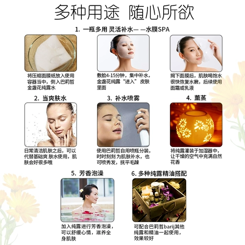 Увлажняющий освежающий тонер c календулой, успокаивающий гидролат от черных точек, лосьон, сужает поры