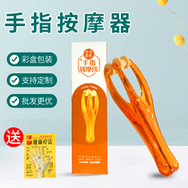 Finger massager hand joint relief hand sour hand artifact slim finger multi-function roller massager