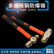 Copper octagonal hammer Aluminum bronze round-head hammer Octagonal hammer Explosion-proof tool Copper hammer Copper hammer Explosion-proof hammer Copper hammer