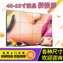 Samsung 47 55 65 inch LCD splicing screen TV wall monitoring ultra-narrow edge seamless large screen bar conference room