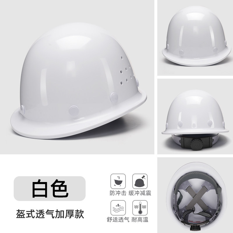 Каска защитная First Shield желтая утолщенная