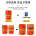 Vệ sinh Shoudun Quần áo bảo hộ lao động Vệ sinh Áo phản quang Vest Garden Greening Vest Vệ sinh Công nhân Quần áo Tùy chỉnh áo phản quang dây 