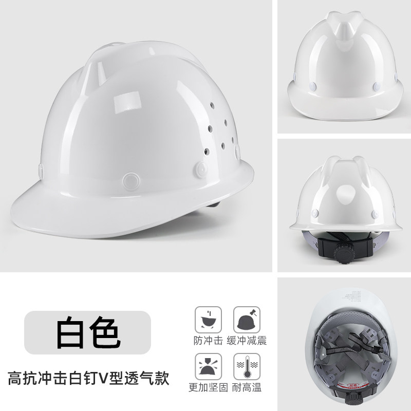 Каска защитная First Shield желтая утолщенная