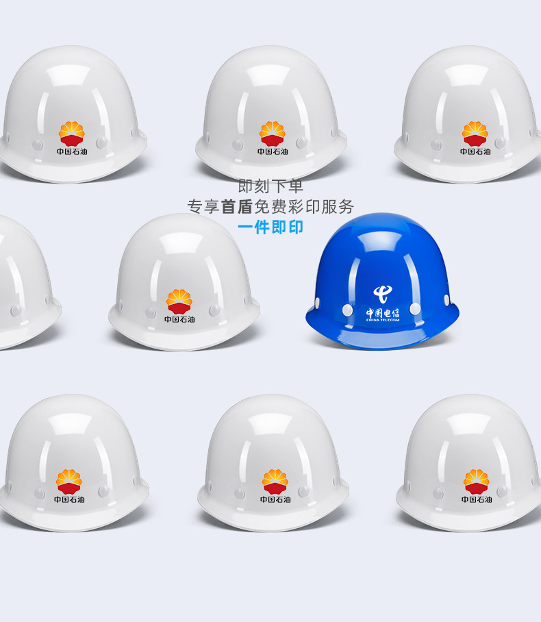 Каска защитная First Shield желтая утолщенная