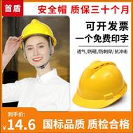 mũ bảo hộ công trường Mũ cứng công trường xây dựng mùa hè thoáng khí tiêu chuẩn quốc gia hình chữ V dày abs nắp in hình xây dựng kỹ thuật lãnh đạo mũ bảo hiểm nam nón công trình mũ bảo hộ công nhân