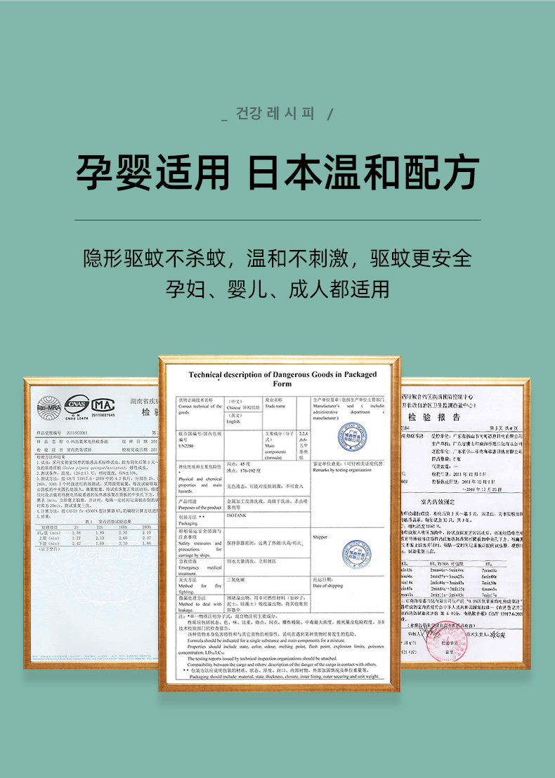 Daewoo 大宇 W1 法国进口溶液 驱蚊小夜灯 天猫优惠券折后¥99包邮(¥139-40)2色可选