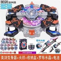 Красивый трансформатор меча+10 Crystal+ящик для хранения+голова