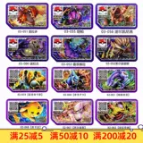 5 Bullet Street Common Pokémon Plus Aoile Five Star Ao Pan Legend 1