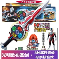 Ultra, святой меч, кукла, карточки, батарея