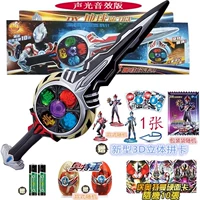 Темный Святой Меч [подарок 2 Outgan+ 3D -карта основана+ 10