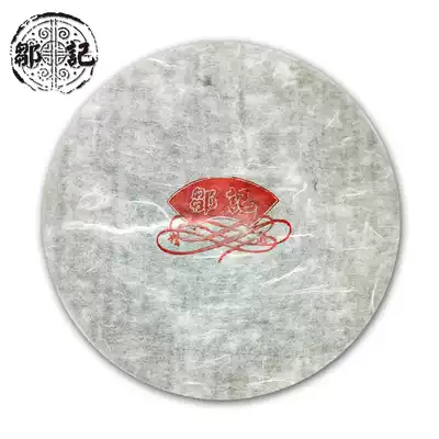 Zou Ji Pu'er tea white cotton paper seal Seven sons ripe tea aging 2008 old tea new product