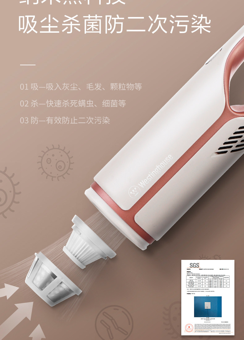 美国西屋 纳米除菌 小型无线吸尘器 家车两用 图10