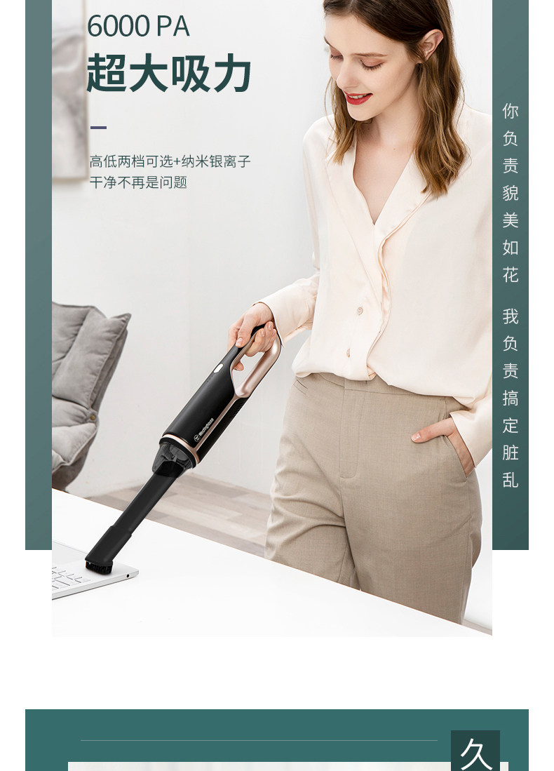 美国西屋 纳米除菌 小型无线吸尘器 家车两用 图8