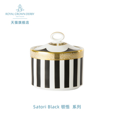 Сахарница royal crown derby德贝顿悟骨瓷欧式带盖糖罐糖缸翅盅下午茶英国