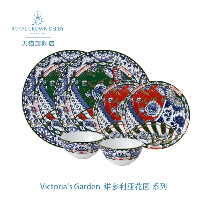 Royal Crown Derby Victoria Classic Bone China Dinnerware Set for Two, 6-Piece Bowl and Plate Set