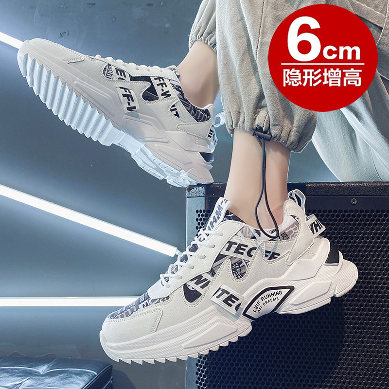 Men's shoes autumn non-slip Korean version all-match trend sports leisure deodorant daddy net red shoes men's trendy shoes increase in height