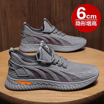 2022 New Summer Mens Shoes and Han Edition of Hundred Plate Shoes Mens Coconut Breakfast Running Tide Shoes