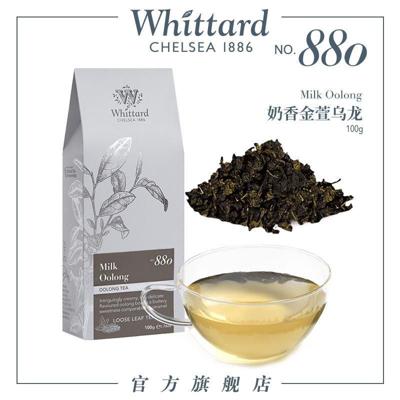 Whittard Milk Oolong Jin Xuan Oolong Tea High Mountain Tea Milk Fragrance Hot and Cold Brew Tea Bag Loose Tea 100g Imported