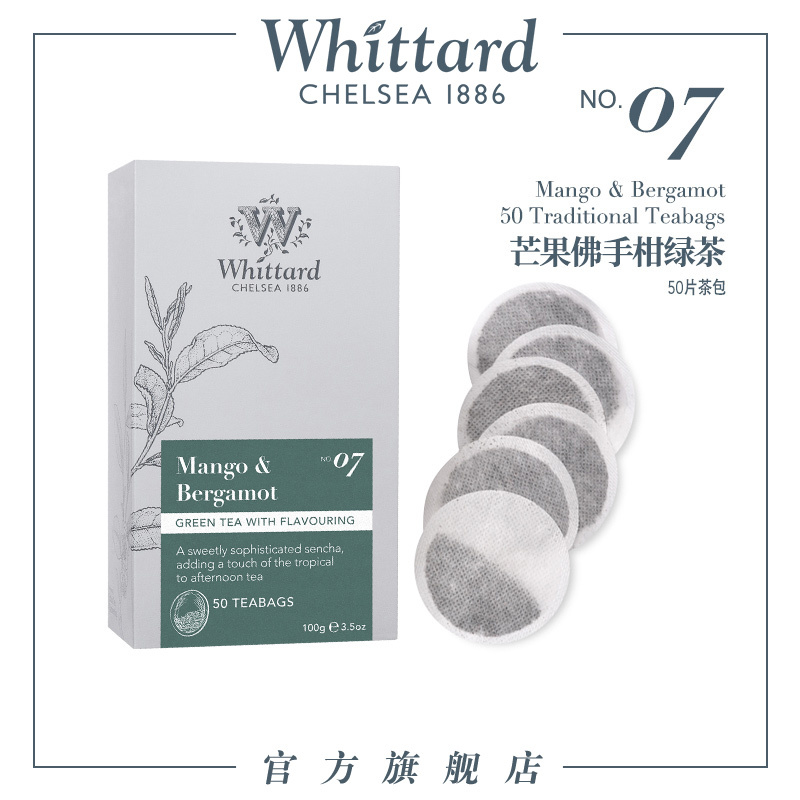 Whittard Uk Imported Mango Bergamot Green Tea 50 Tea Bags Boxed Cold Brew Tea Tea Bags