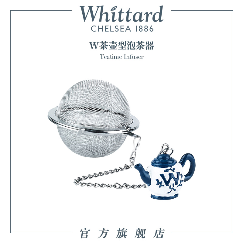 Whittard W Teapot Type Tea Tea Tea Filter Tea Filter Tea Filter Tea Strainer Succor-Taobao