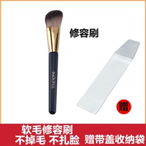 Bayoufu makeup brush single repair brush blush brush loose paint makeup tool soft hair non-stick facial brush portable