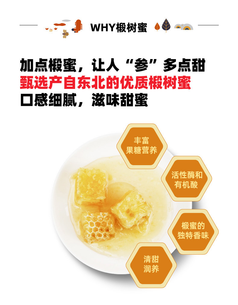 韩国国礼品牌 正官庄 恩珍源 红参液 10g*30袋 图6