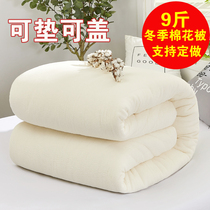 Cotton quilted by cotton quilted full cotton thickened long suede cotton student quilted handmade warm bed 9 catty caved collapse rice mat set to do