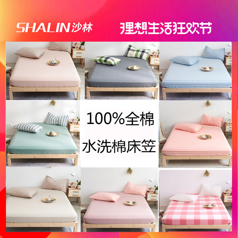 Full cotton bunk mattress cover pure cotton single piece non-slip mat Dream thought bed bag full bag washed cotton 1 5m1 8 set to do