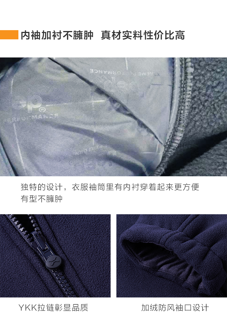Jeep 男士户外防风保暖 抓绒衣外套 YKK拉链 图5