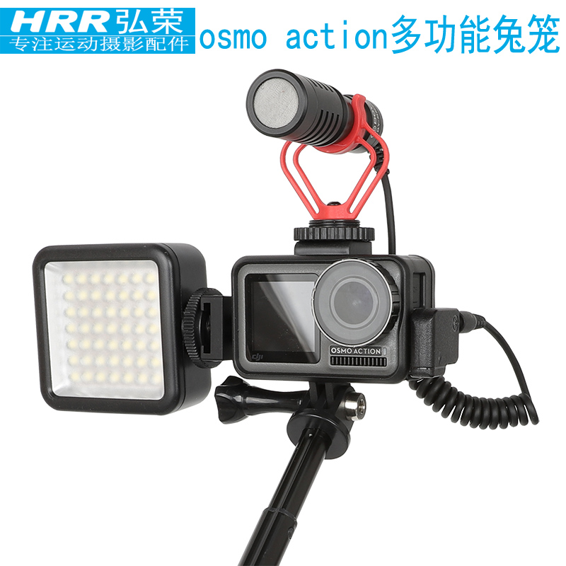 Hiroboom Sports Camera Rabbit Cage Vlog Accessories Microphone Bracket suitable for the large territory Lingering osmo action